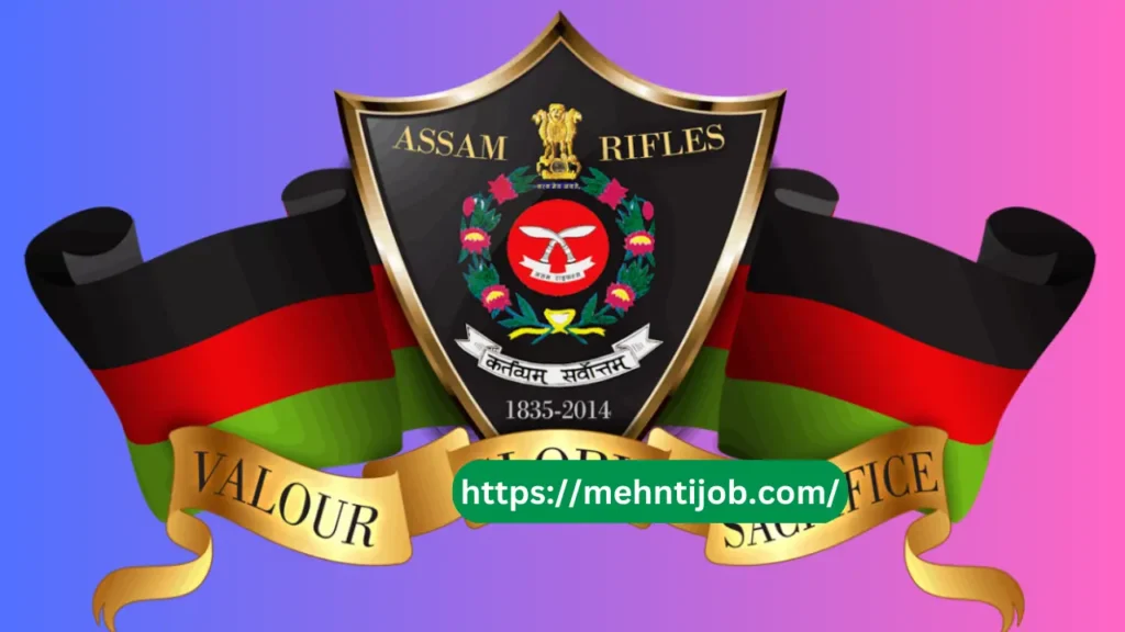 About Assam Rifles Sports Quota Jobs